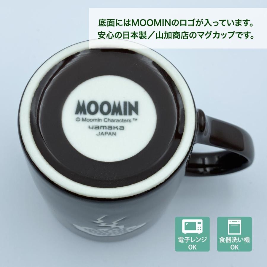 ムーミン ニョロニョロ マグカップ 日本製 名入れ彫刻代込み 名入れ ギフト マグ プレゼント 名前 彫刻 誕生日 母の日 父の日 敬老の日 | MOOMIN | 03