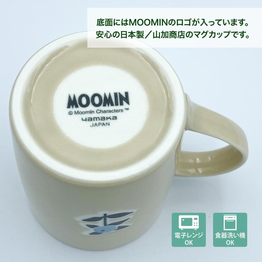 ムーミン スナフキン マグカップ 日本製 名入れ彫刻代込み 名入れ ギフト マグ プレゼント 名前 彫刻 誕生日 母の日 父の日 敬老の日 | MOOMIN | 03