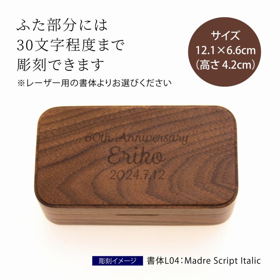 18弁 オルゴール リングピロー ボックス ダークブラウン 名入れ彫刻代込み 誕生日 プロポーズ 名前 記念日 発表会 プレゼント お祝い 入学祝 サプライズ 結婚祝 |  | 02