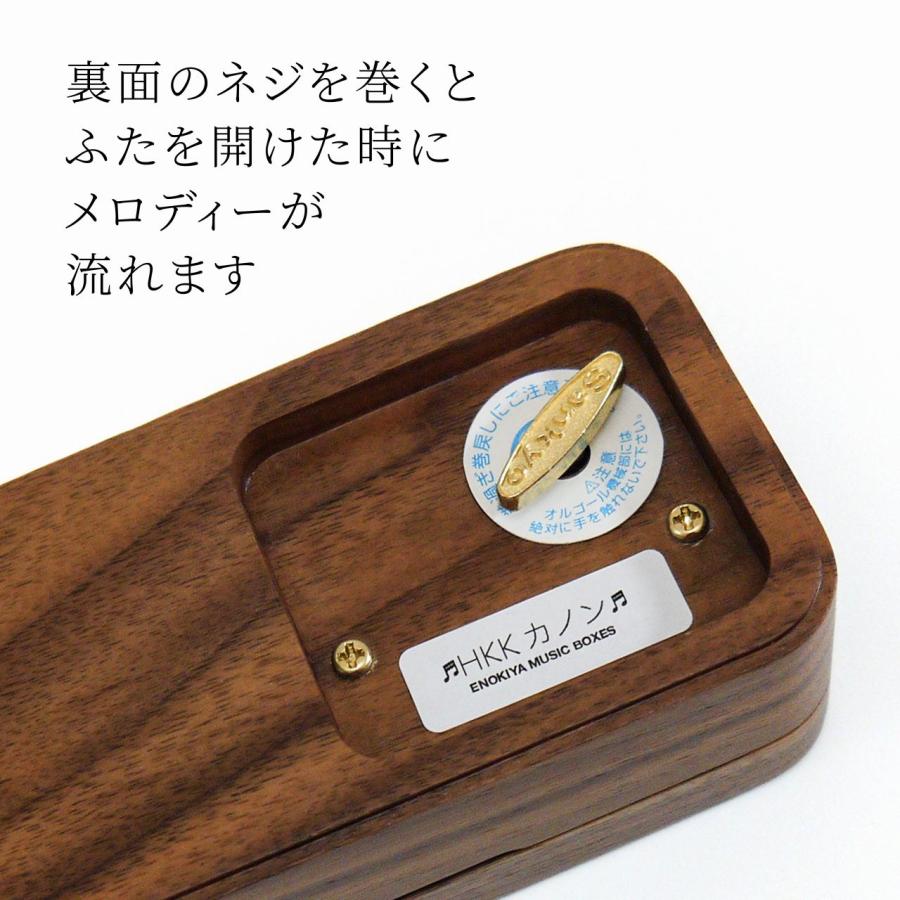 18弁 オルゴール リングピロー ボックス ダークブラウン 名入れ彫刻代込み 誕生日 プロポーズ 名前 記念日 発表会 プレゼント お祝い 入学祝 サプライズ 結婚祝 |  | 04