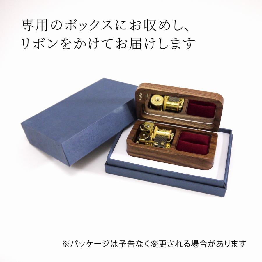 18弁 オルゴール リングピロー ボックス ダークブラウン 名入れ彫刻代込み 誕生日 プロポーズ 名前 記念日 発表会 プレゼント お祝い 入学祝 サプライズ 結婚祝 |  | 06