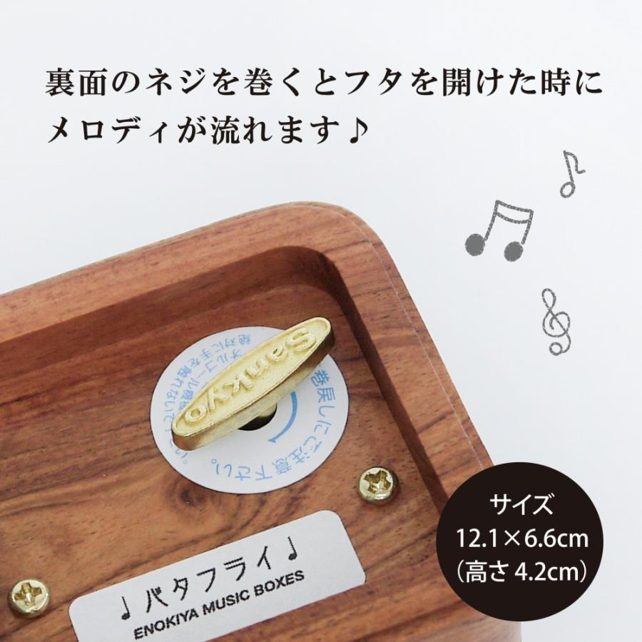 18弁 オルゴール リングピロー ボックス ブラウン 名入れ彫刻代込み 名入れ 誕生日 プロポーズ 名前 記念日 発表会 プレゼント お祝い 入学祝 サプライズ |  | 02