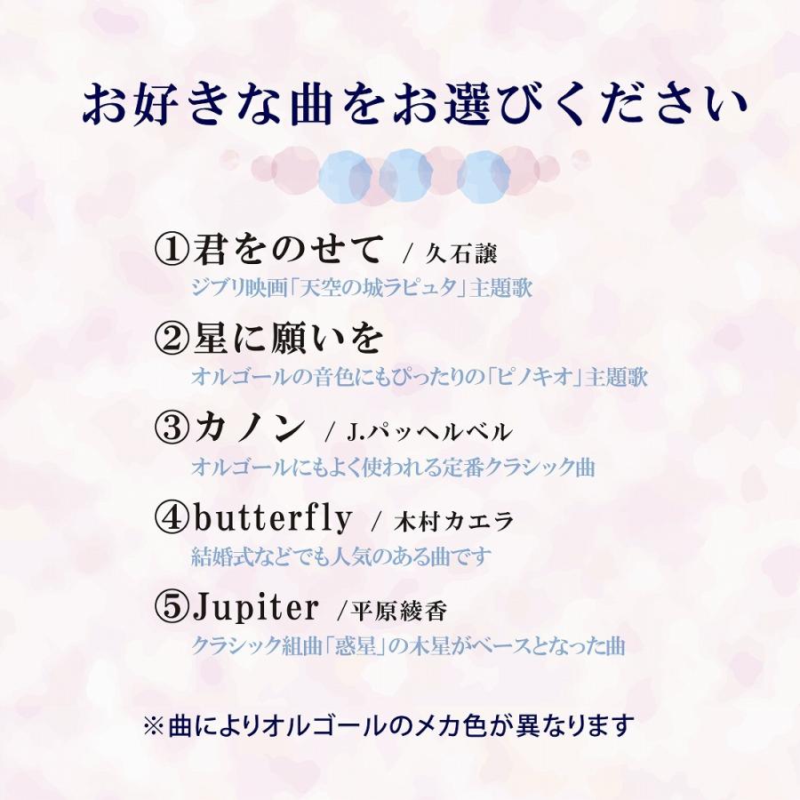 18弁 オルゴール リングピロー ボックス ブラウン 名入れ彫刻代込み 名入れ 誕生日 プロポーズ 名前 記念日 発表会 プレゼント お祝い 入学祝 サプライズ |  | 04