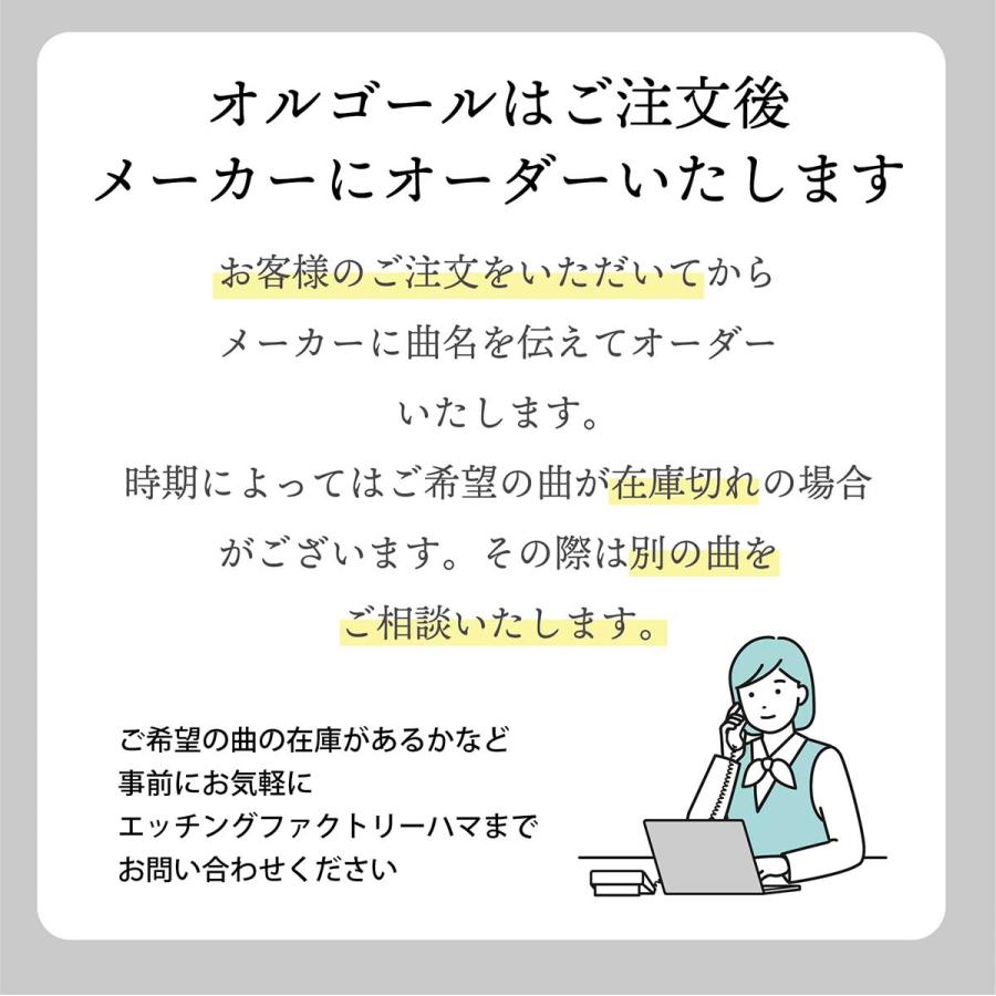 18弁 オルゴール リングピロー ボックス ブラウン 名入れ彫刻代込み 名入れ 誕生日 プロポーズ 名前 記念日 発表会 プレゼント お祝い 入学祝 サプライズ |  | 05