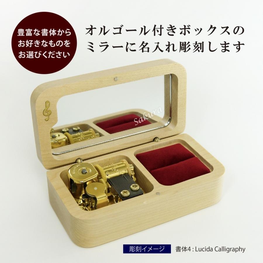 18弁 オルゴール リングピロー ボックス ナチュラル 名入れ彫刻代込み 名入れ 誕生日 プロポーズ 名前 記念日 発表会 プレゼント お祝い 入学祝 サプライズ |  | 01