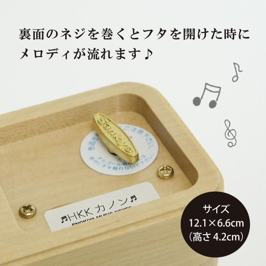 18弁 オルゴール リングピロー ボックス ナチュラル 名入れ彫刻代込み 名入れ 誕生日 プロポーズ 名前 記念日 発表会 プレゼント お祝い 入学祝 サプライズ |  | 02