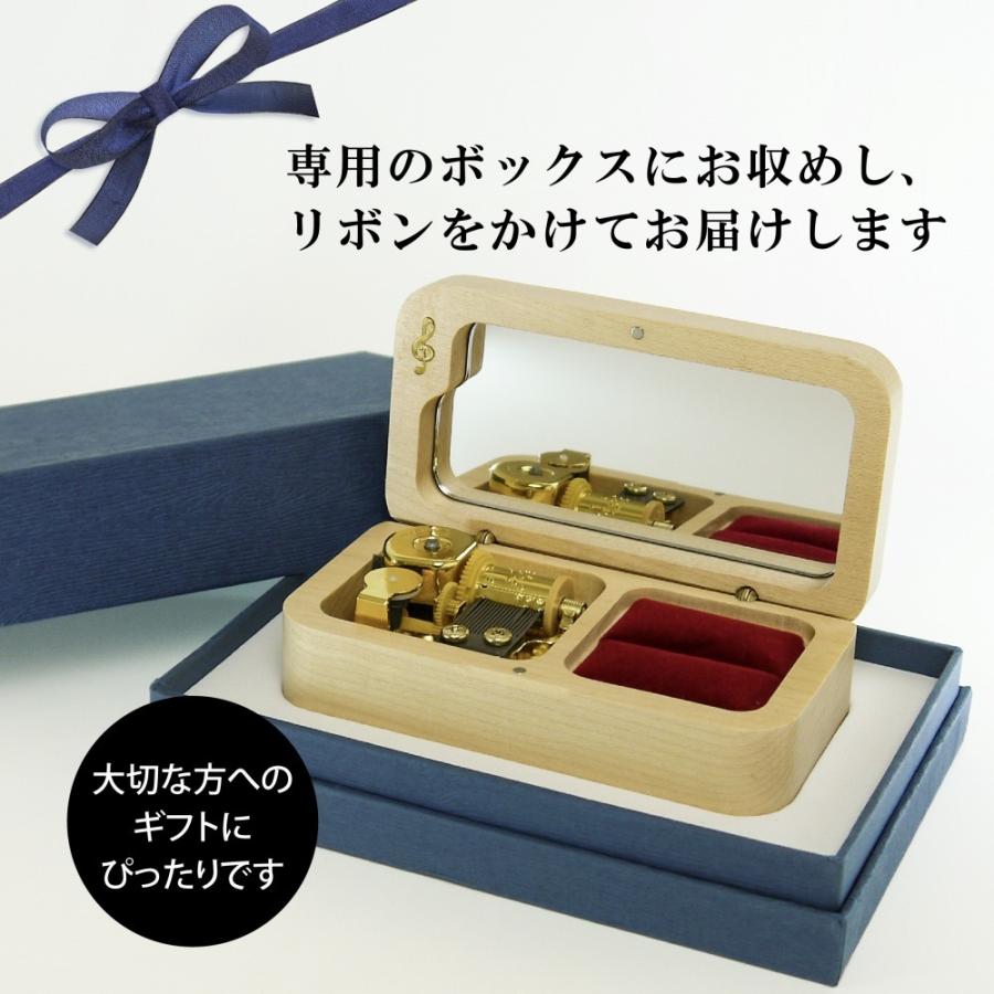 18弁 オルゴール リングピロー ボックス ナチュラル 名入れ彫刻代込み 名入れ 誕生日 プロポーズ 名前 記念日 発表会 プレゼント お祝い 入学祝 サプライズ |  | 04