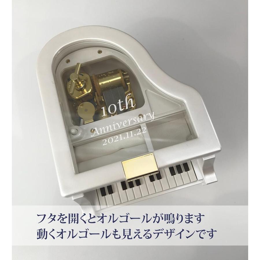 ミニグランドピアノ 白 名入れ彫刻代込み 誕生日 プロポーズ 名前 記念