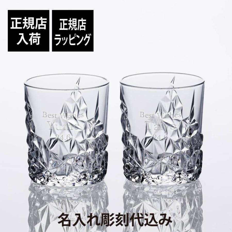 ナハトマン　ブランデーグラス　ペア 楽天市場】新春クーポン配布中 ナハトマン ボサノバ オールド