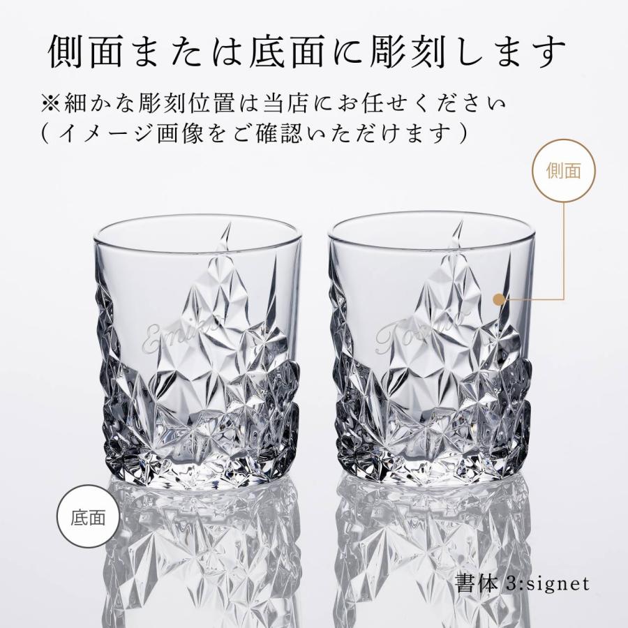 Nachtmann ナハトマン スカルプチャー ウイスキー タンブラー ペア
