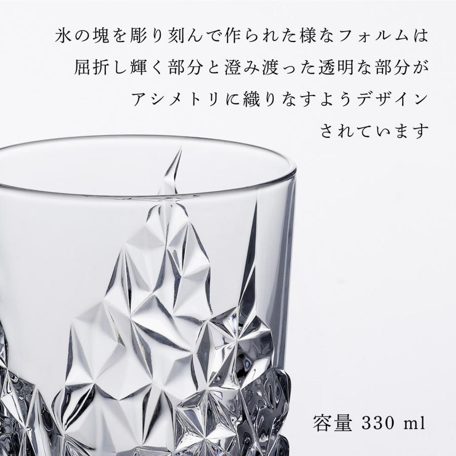 Nachtmann ナハトマン スカルプチャー ウイスキー タンブラー ペア