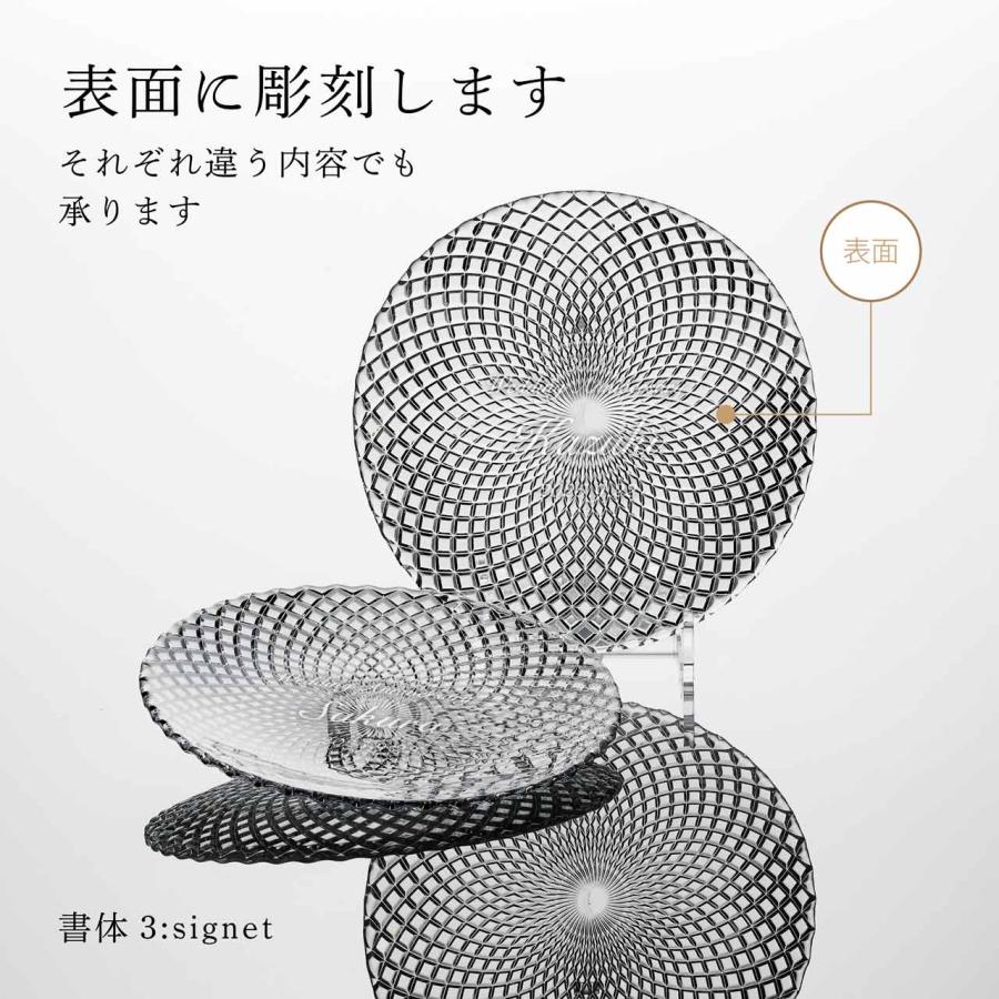 Nachtmann ナハトマン ジャポネスク 華 / Hana プレート 23cm ペア 名