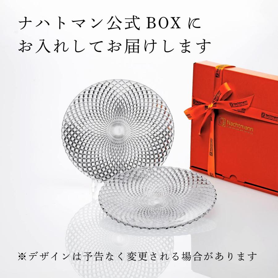 Nachtmann ナハトマン ジャポネスク 華 / Hana プレート 23cm ペア 名