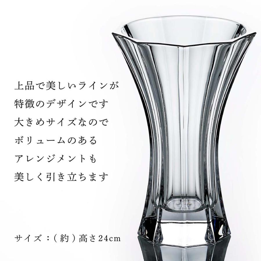ナハトマン Nachtmann サファイア 24cmベース 名入れ彫刻代込み 正規品