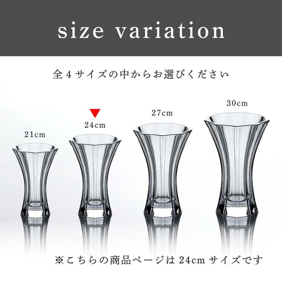 ナハトマン Nachtmann サファイア 24cmベース 名入れ彫刻代込み 正規品