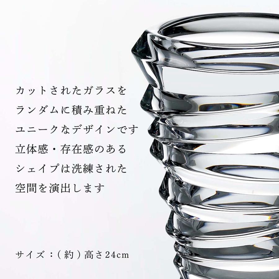 Nachtmann ナハトマン　スライス　ベース 24cm ナハトマン Nachtmann スライス 24cmベース 名入れ彫刻代込み 正規品