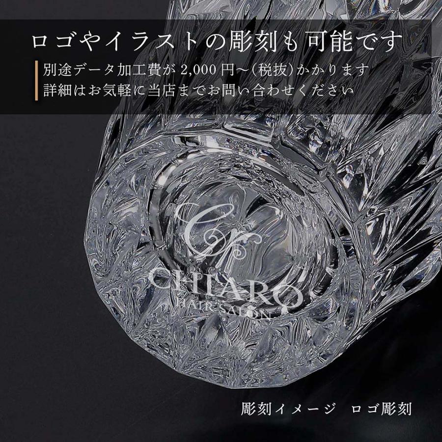 ナハトマン Nachtmann クォーツ ベース 26cm 名入れ彫刻代込み 正規品