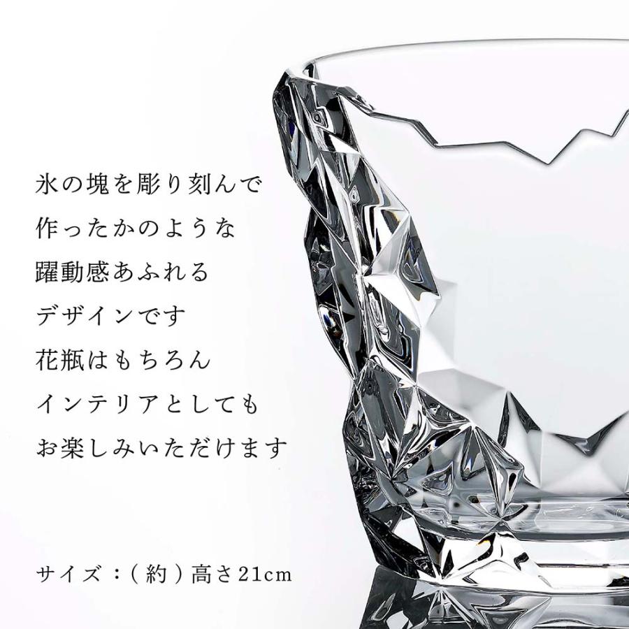 ナハトマン Nachtmann スカルプチャー 21cm オーバルベース 名入れ彫刻