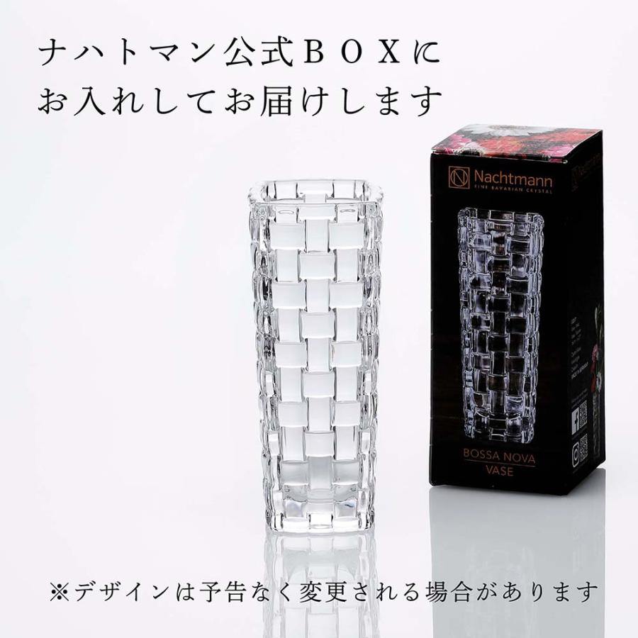 ナハトマン Nachtmann ボサノバ ベース 16cm 正規品 ラッピング無料 名入れ 名入れギフト 彫刻 刻印 店名 法人 プレゼント 花瓶 新築祝 高級 ブランドの画像