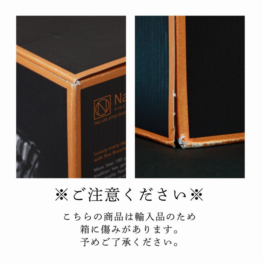ナハトマン Nachtmann ボサノバ ベース 16cm 正規品 ラッピング無料 名入れ 名入れギフト 彫刻 刻印 店名 法人 プレゼント 花瓶 新築祝 高級 ブランドの画像