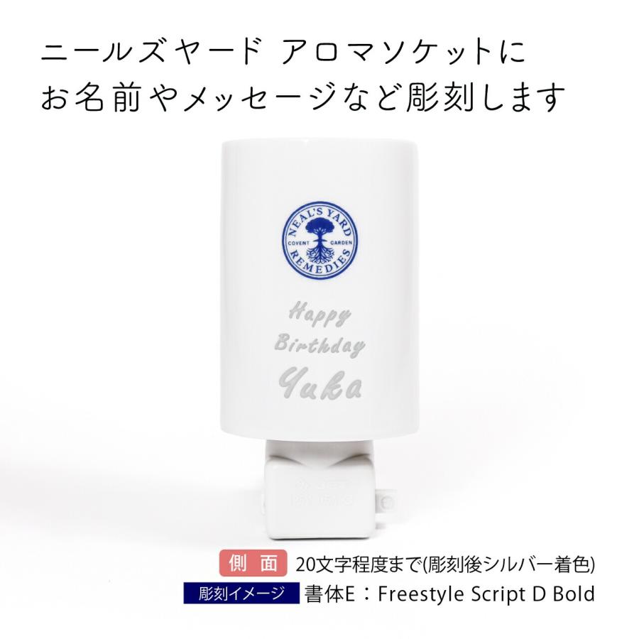 正規店ラッピング無料】【名入れ代込み】NEAL'S YARD REMEDIES