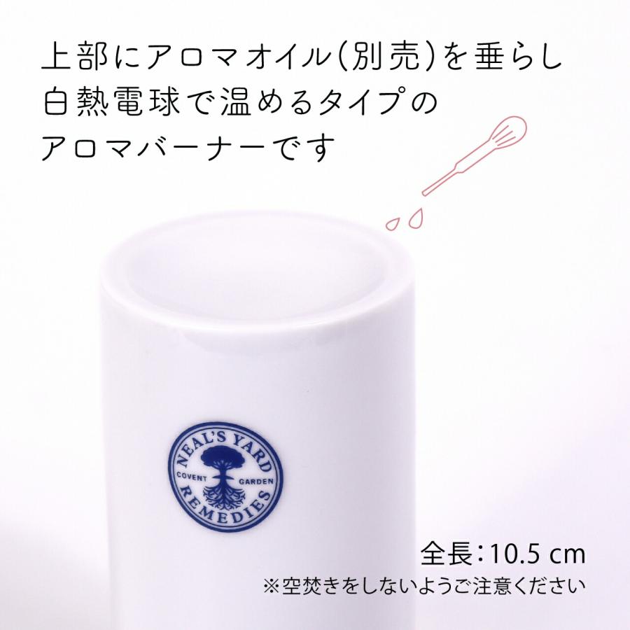 正規店ラッピング無料】【名入れ代込み】NEAL'S YARD REMEDIES
