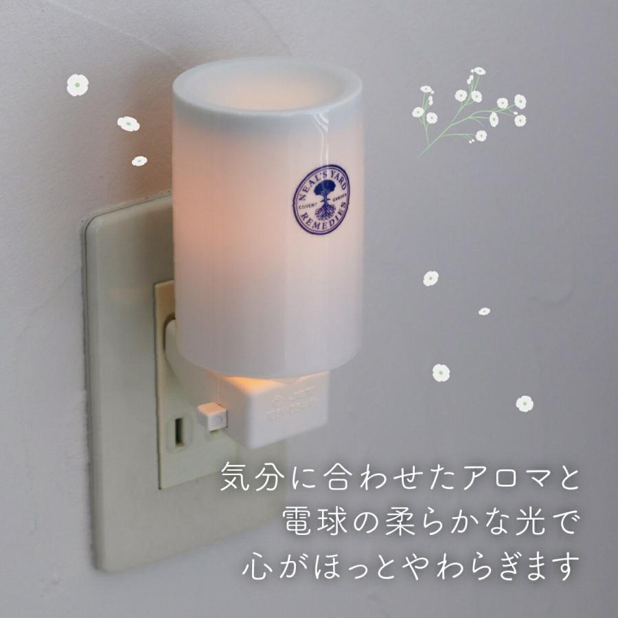 ニールズヤード 】アブソリュート系精油3本セット【送料込み