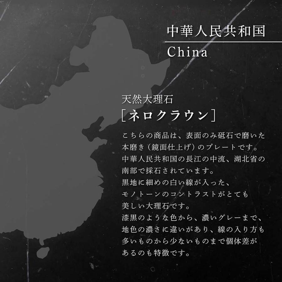 大理石 台座 ネロクラウン 名入れ代込 黒 ブラック ディスプレイ