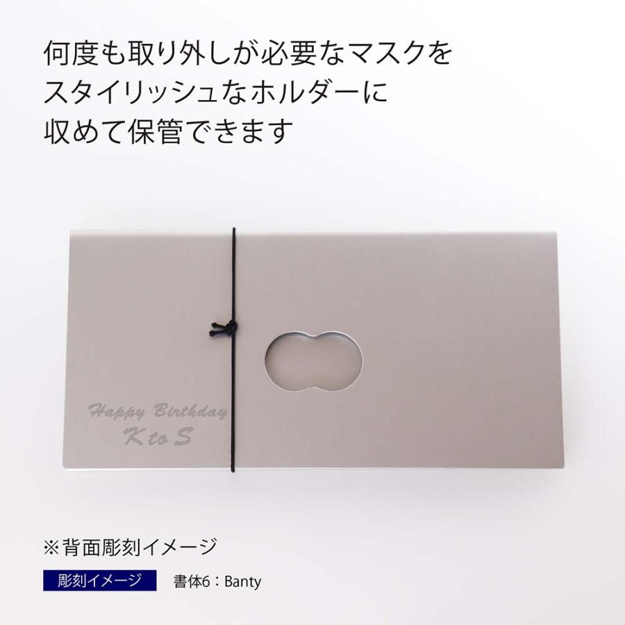 N-GUARD マスクケース 名入れ彫刻代込み 名入れ プレゼント ギフト お祝い 御祝 記念日 誕生日 父の日 記念品 記念品 ノベルティ 粗品 名前 刻印 |  | 02