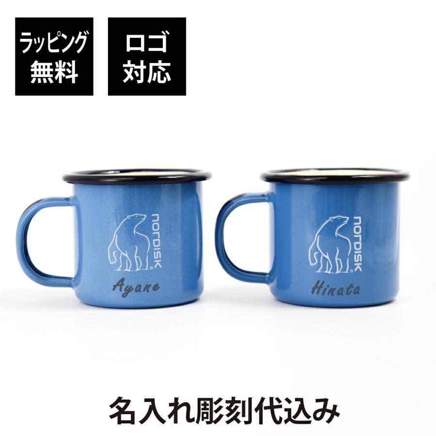 名入れ代込み】【正規店BOX付】ノルディスク × マダムブルー マグ ペア