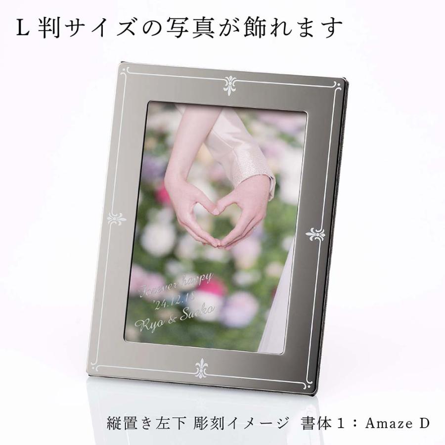 Noritake ノリタケ メゾンコレクション シグネチャー フォトフレーム 角型 ステンレス製 名入れ彫刻代込み  結婚記念日 ギフト 写真立て L判 両親贈呈品 | ノリタケ | 02