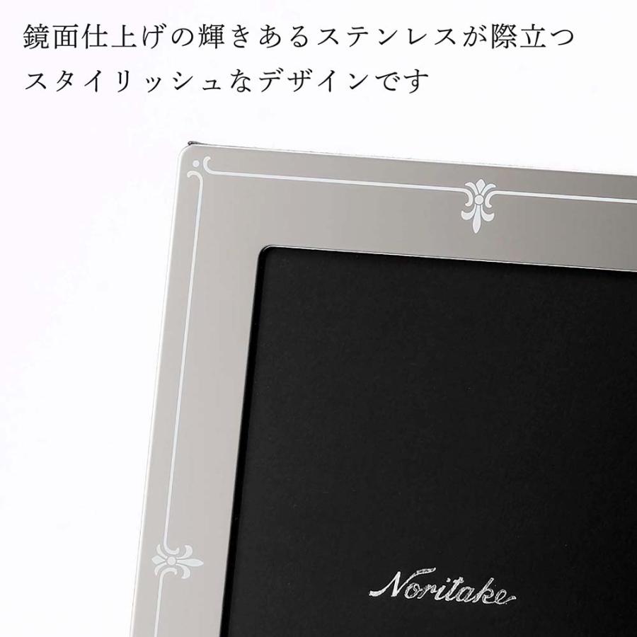 Noritake ノリタケ メゾンコレクション シグネチャー フォトフレーム 角型 ステンレス製 名入れ彫刻代込み  結婚記念日 ギフト 写真立て L判 両親贈呈品 | ノリタケ | 04