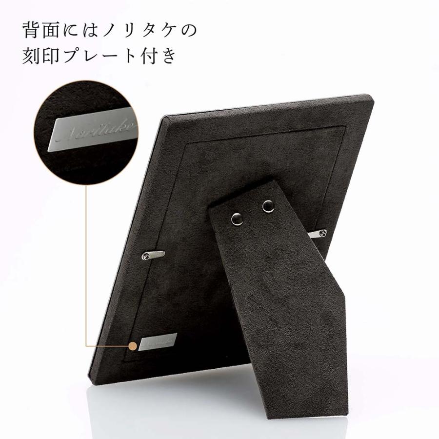 Noritake ノリタケ メゾンコレクション シグネチャー フォトフレーム 角型 ステンレス製 名入れ彫刻代込み  結婚記念日 ギフト 写真立て L判 両親贈呈品 | ノリタケ | 05