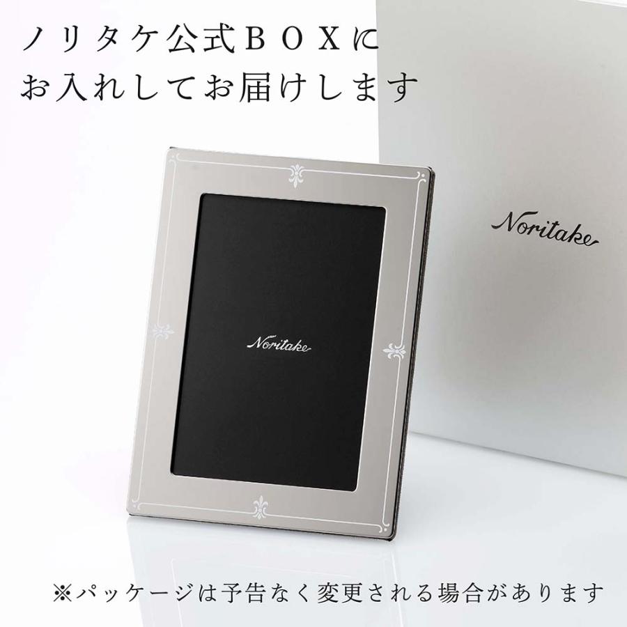 Noritake ノリタケ メゾンコレクション シグネチャー フォトフレーム 角型 ステンレス製 名入れ彫刻代込み  結婚記念日 ギフト 写真立て L判 両親贈呈品 | ノリタケ | 06