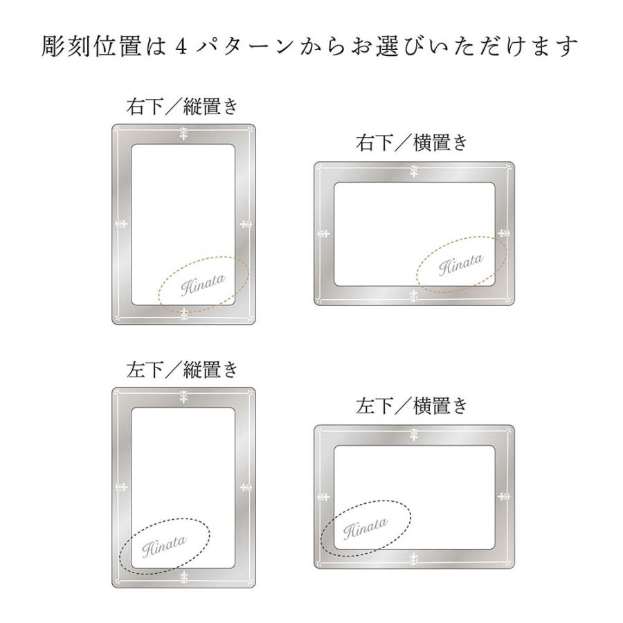 Noritake ノリタケ メゾンコレクション シグネチャー フォトフレーム 角型 ステンレス製 名入れ彫刻代込み  結婚記念日 ギフト 写真立て L判 両親贈呈品 | ノリタケ | 07