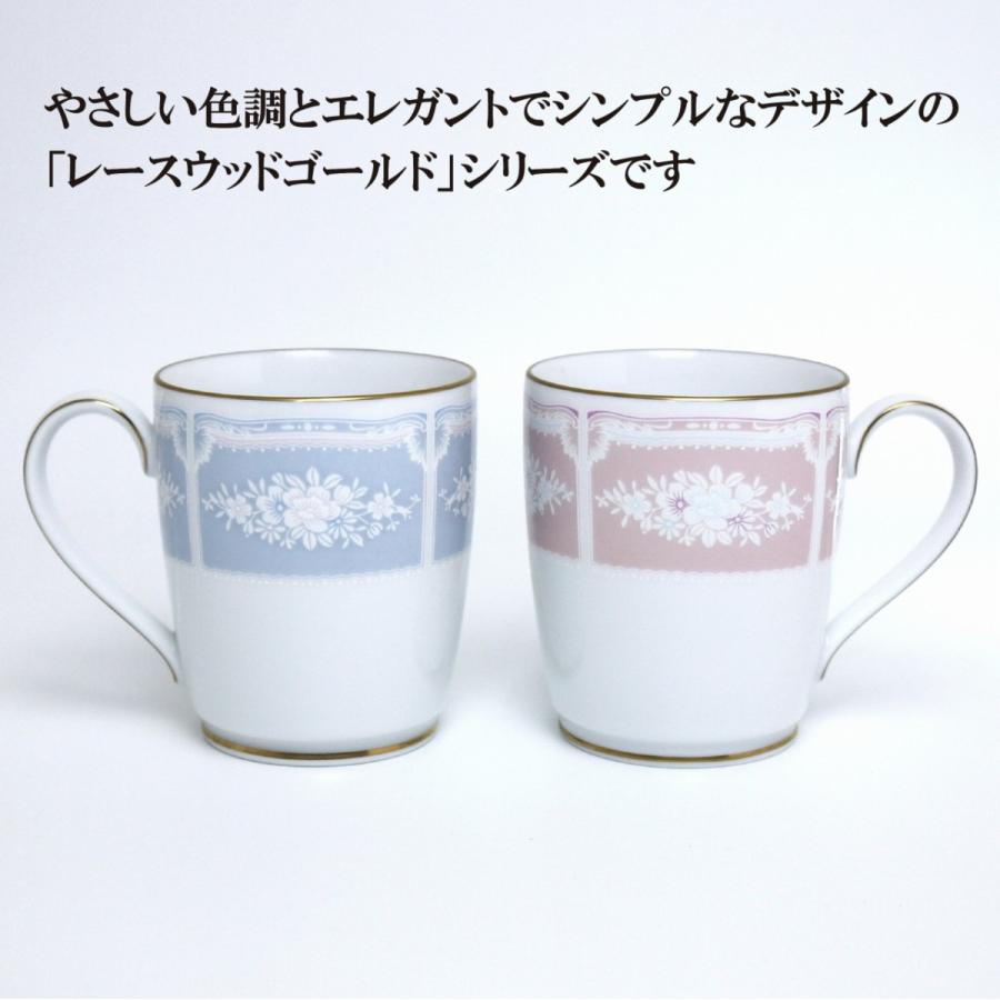 Noritake　レースウッドゴールド　ペア8個セット Noritakeレースウッドゴールドペア8個セット
