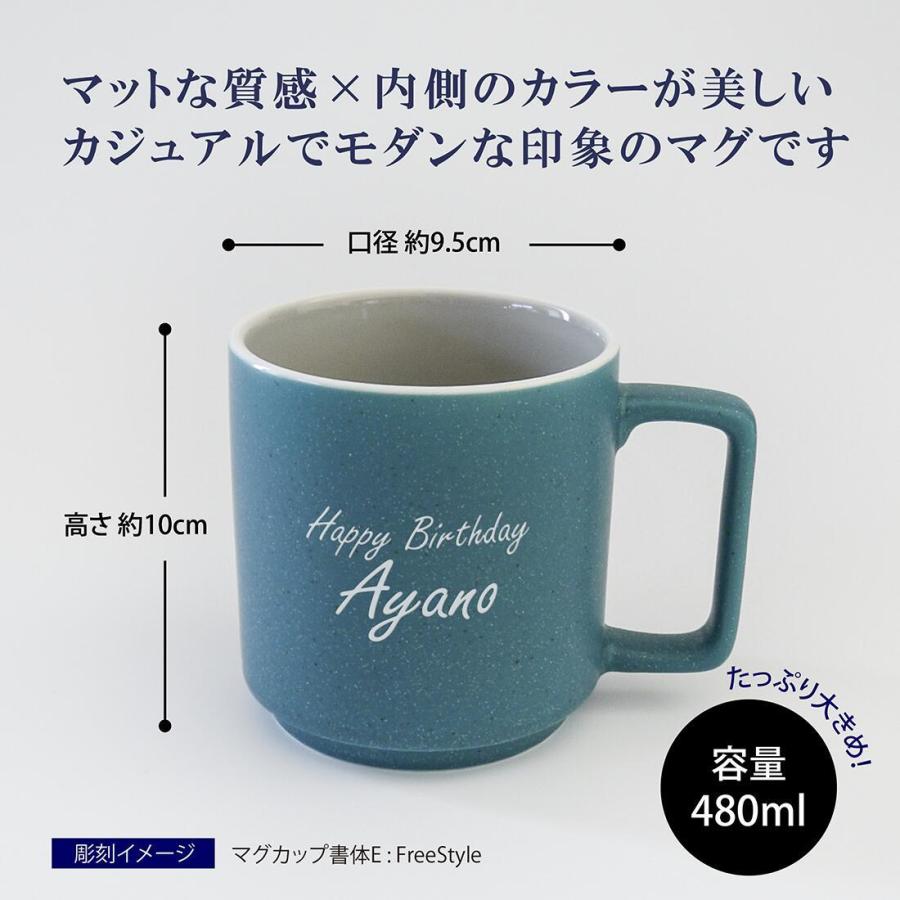 ノリタケ Noritake カラートリオ マグカップ ターコイズ 名入れ彫刻代