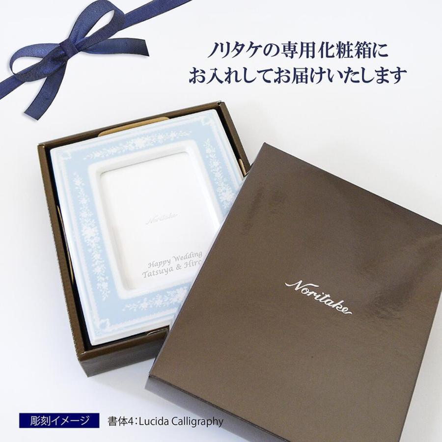 ノリタケ ノリタケ/Noritake LACEWOOD GOLD レースウッドゴールド