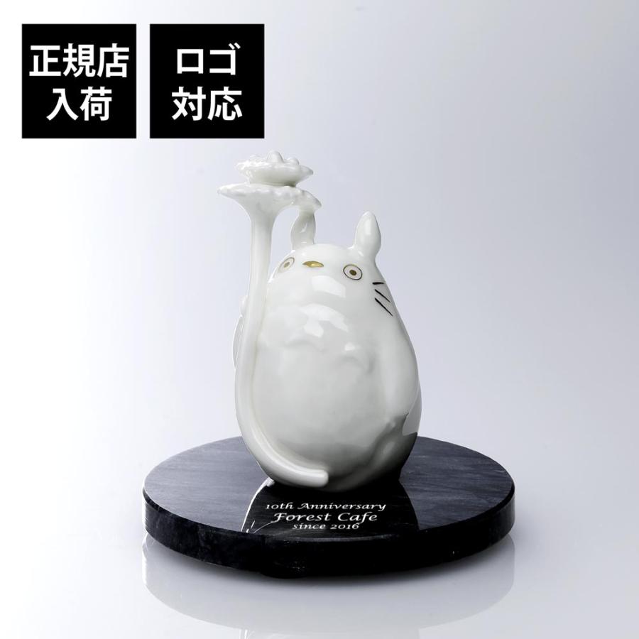 ノリタケ 【正規店入荷】【名入れ代込】Noritake となりのトトロ