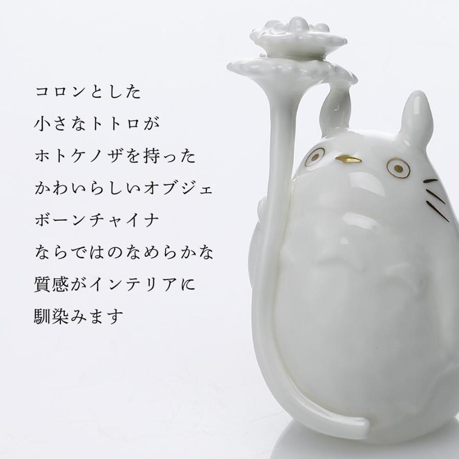 ノリタケ 【正規店入荷】【名入れ代込】Noritake となりのトトロ