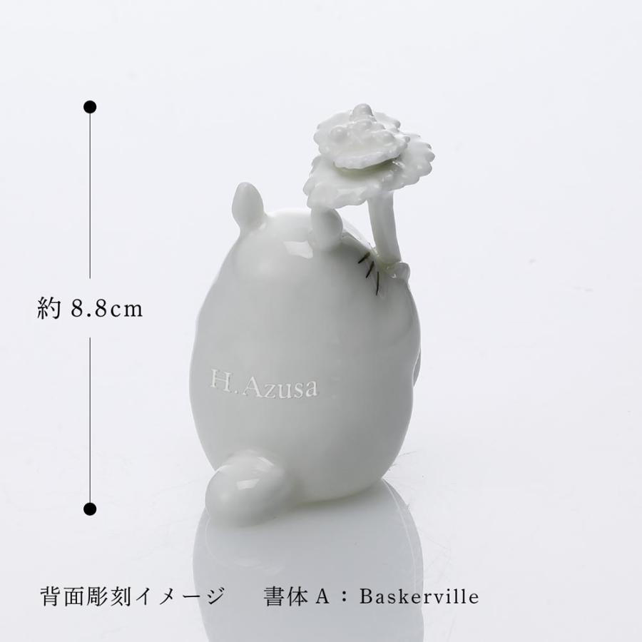 ノリタケ 【正規店入荷】【名入れ代込】Noritake となりのトトロ