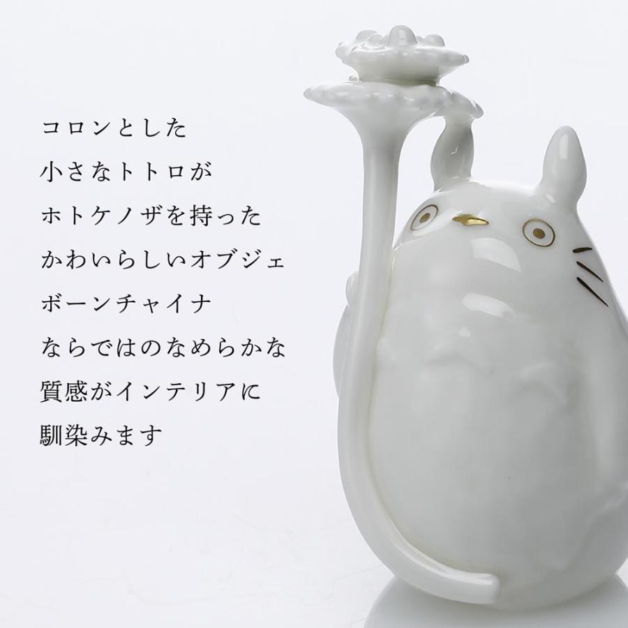 ノリタケ 【正規店入荷】【名入れ代込】Noritake となりのトトロ