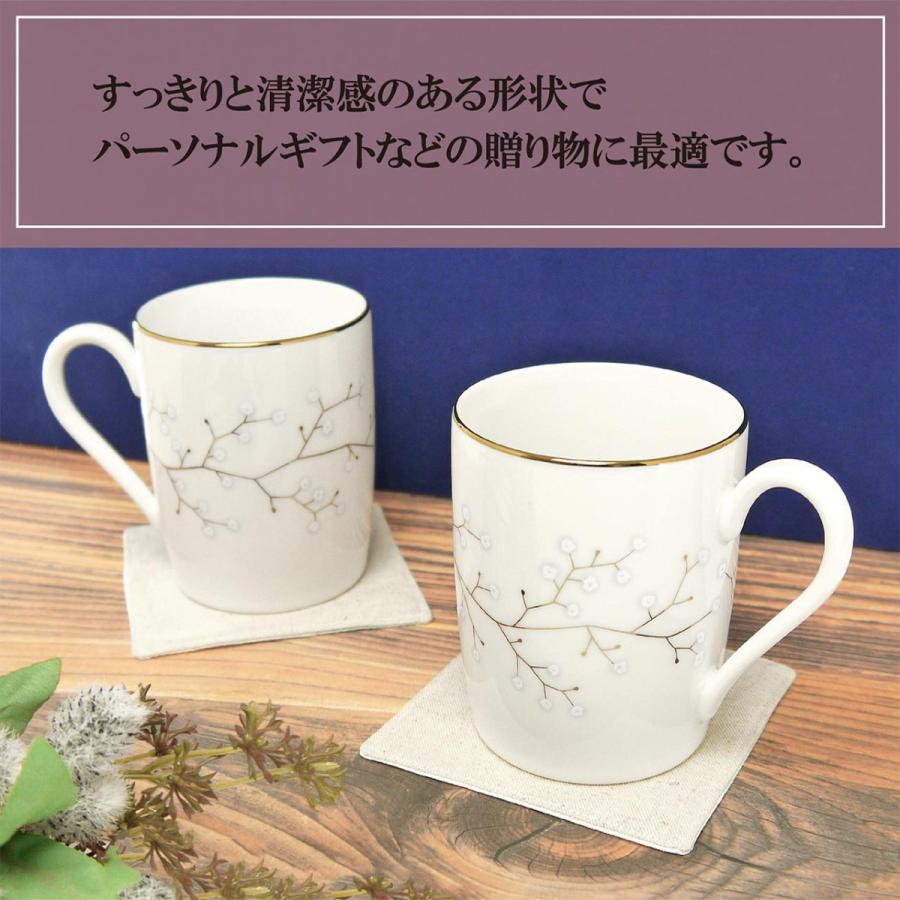 ノリタケ NORITAKE ホワイトベル マグカップ ペア 名入れ彫刻代込み