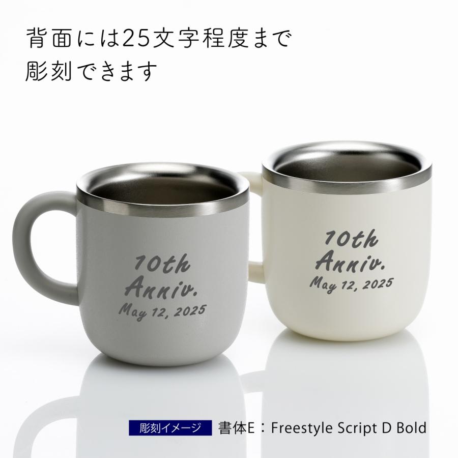 【ラッピング無料】【名入れ代込み】DOSHISHA ドウシシャ ON℃ZONE (オンドゾーン) 白湯専科マグカップ 320ml グレー・アイボリー ペア オリジナルペア |  | 02
