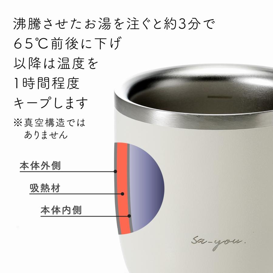 【ラッピング無料】【名入れ代込み】DOSHISHA ドウシシャ ON℃ZONE (オンドゾーン) 白湯専科マグカップ 320ml グレー・アイボリー ペア オリジナルペア |  | 05