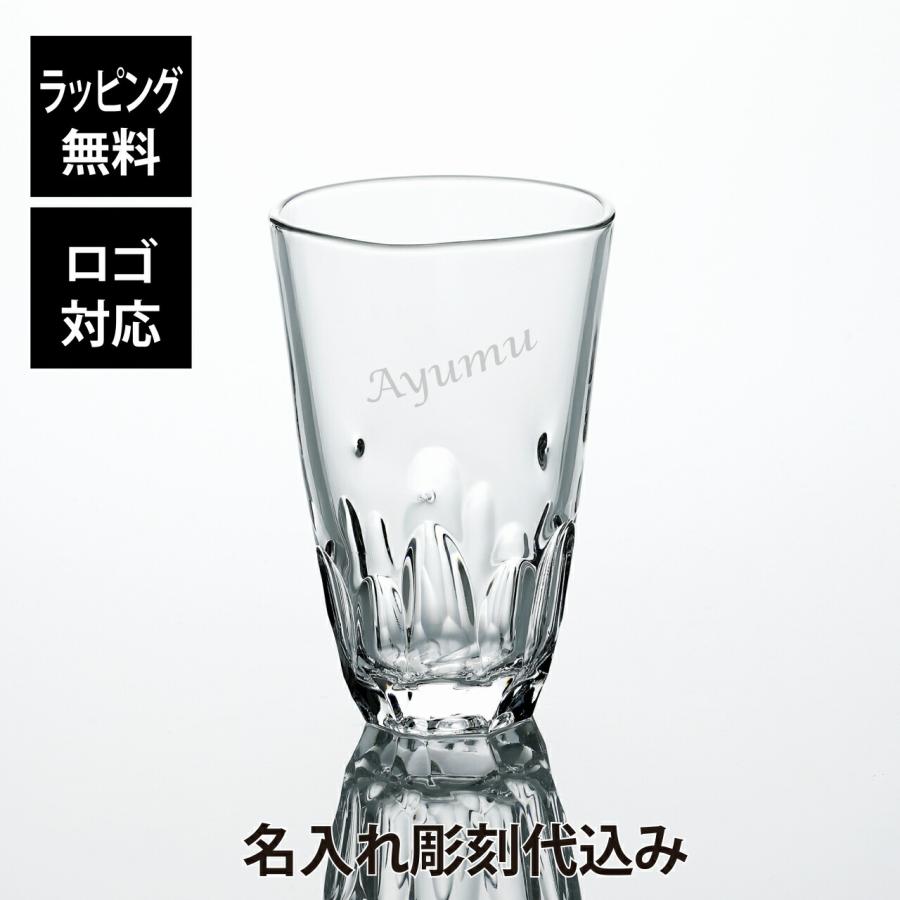 【ラッピング無料】【ロゴ対応】【名入れ代込み】東洋佐々木ガラス 本格焼酎道楽 えくぼ ロングタンブラー 490ml 名前 名入れ 彫刻 刻印 名入れギフト | 