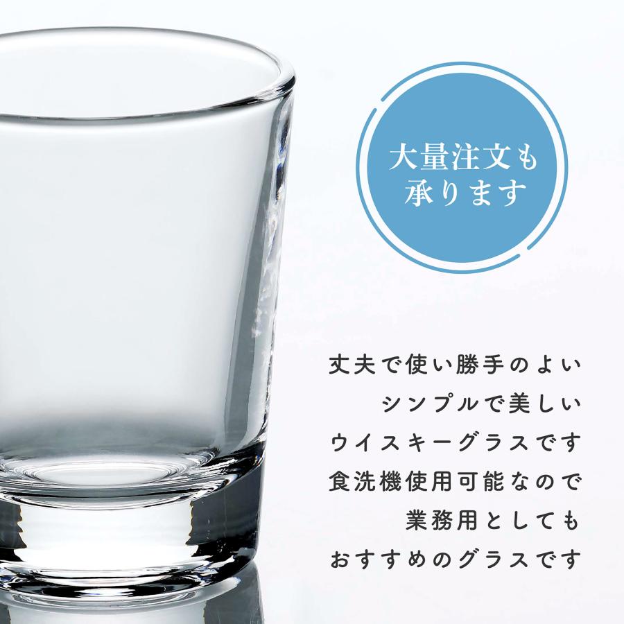 東洋佐々木ガラス スタンダードプレス 2ウイスキー 60ml ショットグラス 名入れ 彫刻 刻印 名入れギフト プレゼント 記念日 記念品 日本製 【有料ラッピング】 |  | 03