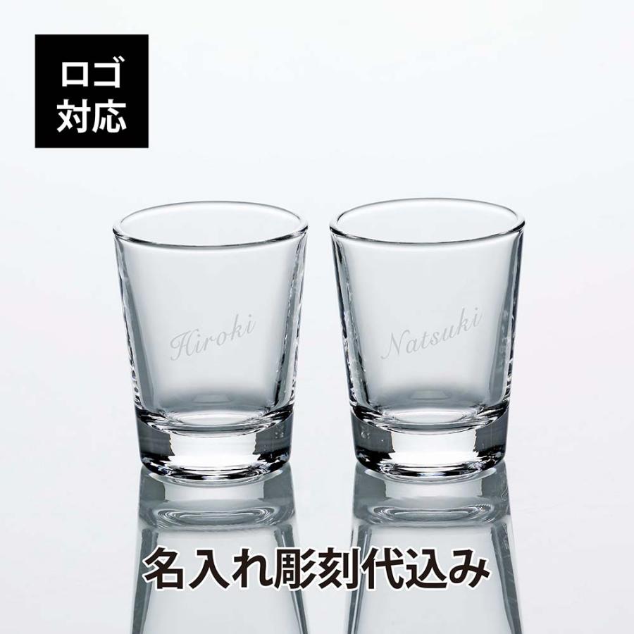 東洋佐々木ガラス スタンダードプレス 2ウイスキー 60ml ペア ショットグラス 名入れ 彫刻 刻印 名入れギフト プレゼント 記念品 日本製 【有料ラッピング】 | 