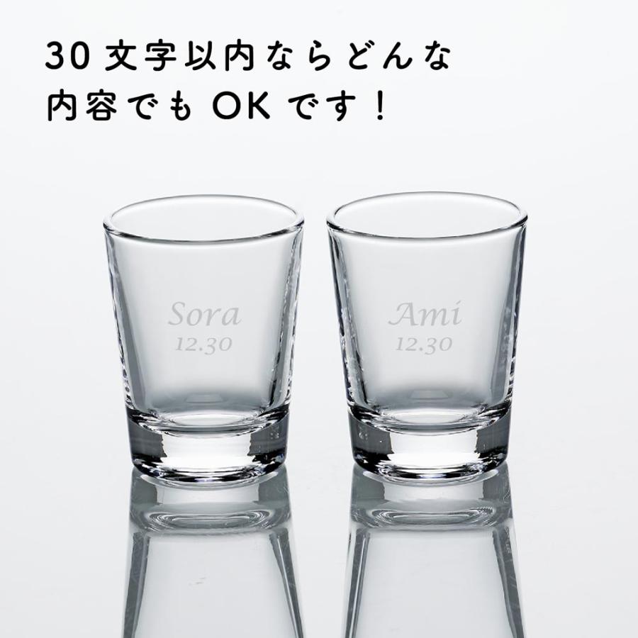 東洋佐々木ガラス スタンダードプレス 2ウイスキー 60ml ペア ショットグラス 名入れ 彫刻 刻印 名入れギフト プレゼント 記念品 日本製 【有料ラッピング】 |  | 03