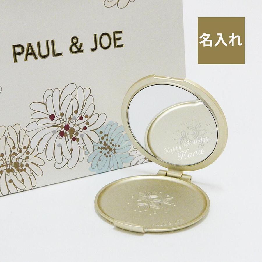 PAUL & JOE / ポール＆ジョー コンパクトミラー 名入れ彫刻代込み 名